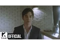 Download Lagu [MV] 어반자카파(Urban Zakapa) _ 널 사랑하지 않아(I Don't Love You)