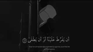 اسلام صبحي قال لا تخافا انني معكما اسمع وأرى 