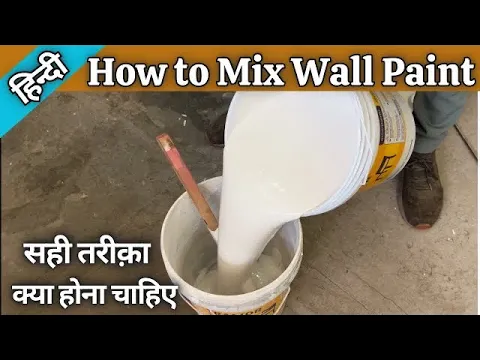 Download MP3 How to Mix Asian paints for Wall | Paint me Pani kitna Milana Chahiye | Paint Mixing Ratio