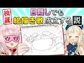 Download Lagu 【Blindfolded】Doing drawing songs should be so easy that you can do it blindfolded