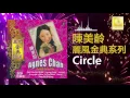 Download Lagu Agnes Chan - Circle (Original Music Audio)