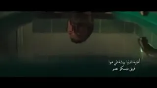 الفيل الازرق من احلى الاغانى دندنها