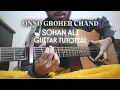 Onno Groher Chand | Sohan Ali | Guitar Tutorial