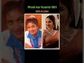 Lagu Phool Aur Kaante movie 1991 cast #pastvspresent #shorts #ytshorts #oldiagold #oldsong