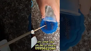 الرايزن للأشغال اليدوية