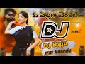 Download Lagu o pillaga venkati dj remix song full roadshow mix by dj raju from karedu