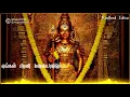 Download Lagu பழனி மலை முருகன்/பார்க்க பார்க்க திகட்டாத பாலன் முகம் palani malai murugan