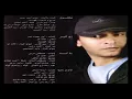 Mohamed Mohy - Mazloum / محمد محي  - مظلوم