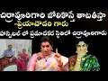 Lagu కళ్ళు ఇక కనిపించవా?వెన్నుపోటు పొడిచి క్షోభ పెట్టిందెవరు?@Govindaseva  