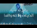 جديد احمد الشملان حزين