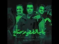 باب الخصومة متاح