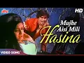 Download Lagu मुझे ऐसी मिली हसीना [HD] शशि कपूर और राखी का सुपरहिट सॉन्ग : Kishore Kumar | Janwar Aur Insaan(1972)