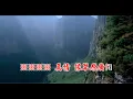 一剪梅 - 費玉清