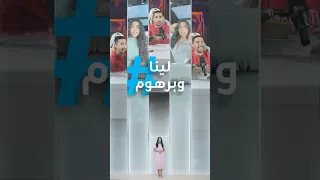 تريندات ذكوري متنمر غضب من برهوم معراوي بعد سخريته من لينا 