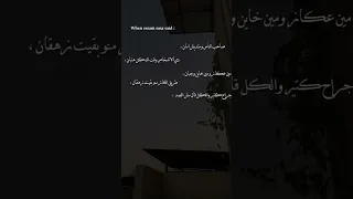 صاحب الناس ومتديش امان دي الاشخاص وقت الدكن هتبان الكروان عصام صاصا 2024 