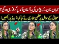 Download Lagu Will Imran Khan’s Sons Face Arrest on Arrival in Pakistan? Uzma Bukhari Responds to Journalist’s