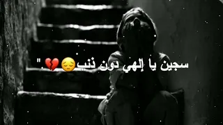 إلهي قد بكيت دما  عليهم أنقذوا ماتبقى من أطفال سوريا   دندنها