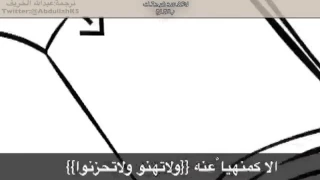 ابن القيم يقول لم يذكر الحزن بالقران 