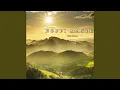 Download Lagu NGOPI MASEH