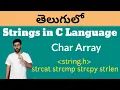 Strings in C in telugu C language in telugu string h function strcpy strcat strcmp char array