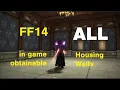 FF14 ALL interior housing walls