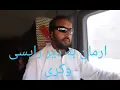 Download Lagu مسافری دی زوند خواری ده