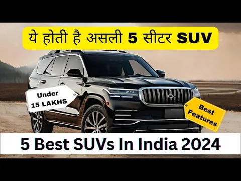 Download MP3 Best SUV under 15 lakhs in India 2024 #youtube #car #suv