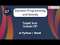 Target Sum Subsets-DP Module Dynamic Programming In Hindi Python - 7