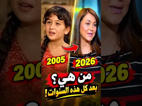 كيف اصبح ابطال #مسلسل #ريا_و_سكينة  بعد مرور 21 عاما من عرضه!! #المصيبة