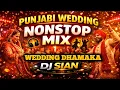 Punjabi Nonstop Punjabi Wedding Nonstop DJ Mix Full Bhangra Dance Shaadi Special DJ SIAN