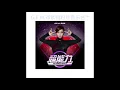 G.E.M.邓紫棋【超能力 Superpower】歌词版