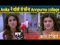 Download Lagu saru new promo | 09 Nov 2025 | Saru ne dhoke se apne naam kiya annpurna collage
