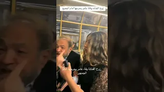 زوج الفنانه وفاء عامر يحرجها أمام الجمهور 
