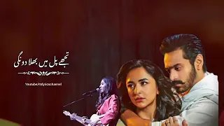 kya hoti hai bewafai female awesome song 