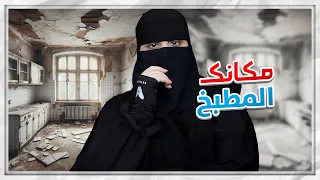 بعد الوفاة ايش صار      دندنها