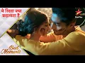 Download Lagu Yeh Rishta Kya Kehlata Hai | ये रिश्ता क्या कहलाता है | Akshara's sweet love for Abhimanyu!