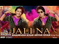 Download Lagu JALI NA ... | Shahrukh Khan | Aariya Khan | The Ba***da of Bollywood | @shahrukh786 