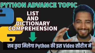 Python Advance Topic - List Comprehension Dictionary Comprehension Explanation