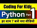 Coding for Kids in Python - Python Coding For Beginners in