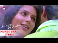 Munbe Vaa al Song Sillunu Oru Kadhal Movie Surya Bhumika A R Rahman Star music