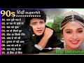 Download Lagu 90 S Old Hindi Songs💘 90s Love Song💘 Udit Narayan  Alka Yagnik  Kumar Sanu 🥰 Hindi Jukebox Songs4