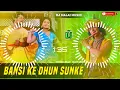 Download Lagu Dj Malai Music bansi ki dhun sunke pagal bhail jamana dj remix | janamastmi song dj | malai music