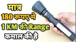 1 KM Distance Torch Rechargeable light | Super Bright Mini Led Flash Light | EMERGENCY led Torch