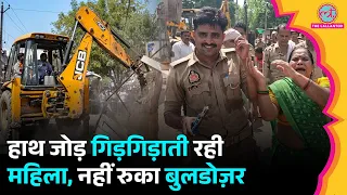 'साहब छोड़ दो...' Jhansi में चला बुलडोज़र, हाथ जोड़ते रहे दुकानदार, क्या बोले Akhilesh?