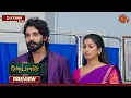 Download Lagu Moondru Mudichu - Preview | 01 Oct 2025 | Tamil Serial | Sun TV