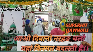 aao diwano narhar chalo yahan kismat badalti hai by dilshad u0026rehan mumbai