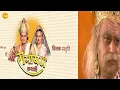 Ramayan Samvad | रामायण संवाद | Compilation | संधि प्रस्ताव को मानना ही हमारी पराजय है