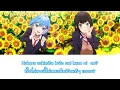 Shitsumon Koitte nandeshoka? - HaKoniwalily ซับไทย OP.เธอกับฉันเพื่อนกันใช่มั้ย (ไม่ใช่!!)