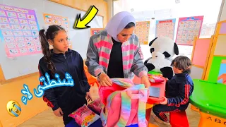 بنت صغيرة تسر ق موبيل الميس شوف حصل أية 