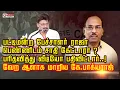 Lagu பட்டிமன்ற பேச்சாளர்  ராஜா பெண்ணிடம் சாதிகேட்டாரா? பரிதவித்து வீடியோ பதிவிட்டார்......